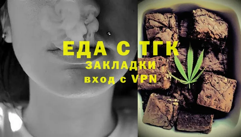 Cannafood конопля  Вяземский 